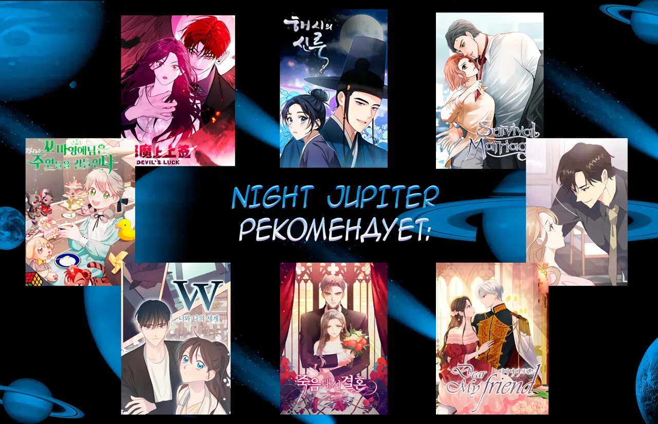 Страница 12 главы 10 манги Операция: Настоящая любовь / Operation: True Love