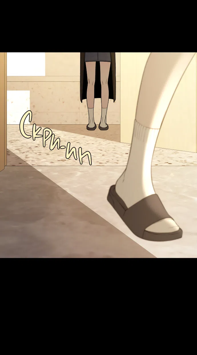 Страница 55 главы 90 манги Операция: Настоящая любовь / Operation: True Love