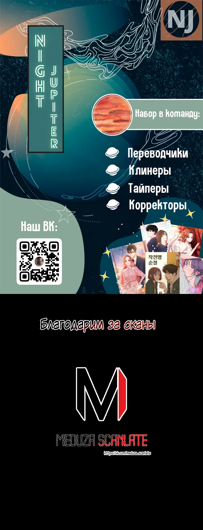 Страница 22 главы 89 манги Операция: Настоящая любовь / Operation: True Love