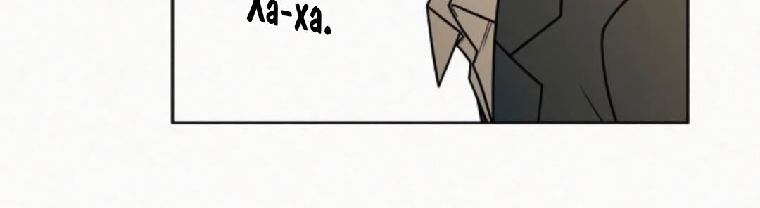 Страница 10 главы 17 манги Операция: Настоящая любовь / Operation: True Love