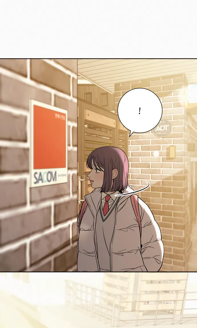 Страница 7 главы 103 манги Операция: Настоящая любовь / Operation: True Love