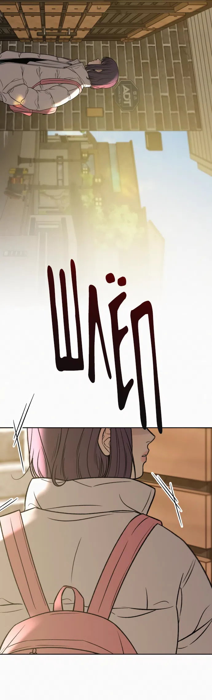 Страница 16 главы 103 манги Операция: Настоящая любовь / Operation: True Love