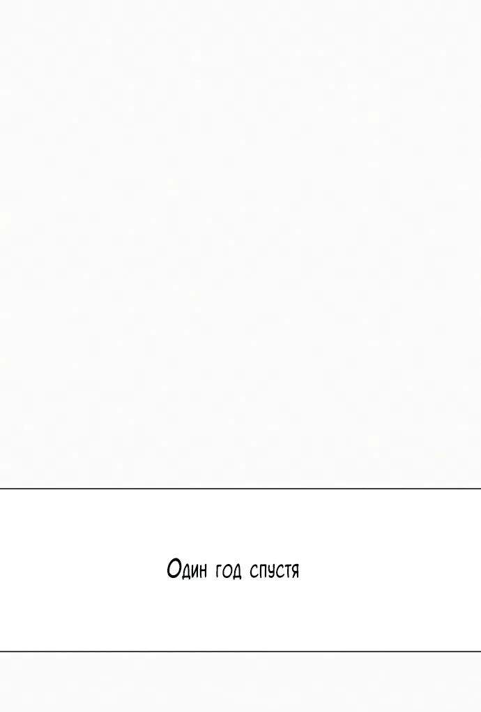 Страница 40 главы 103 манги Операция: Настоящая любовь / Operation: True Love