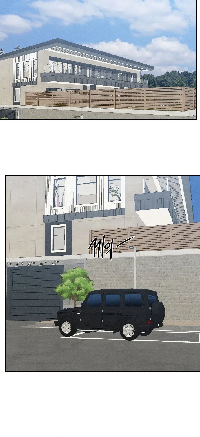 Страница 29 главы 23 манги Папочка-игрушка / Toy Daddy