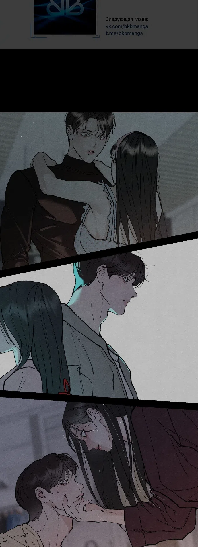 Страница 18 главы 24 манги Папочка-игрушка / Toy Daddy