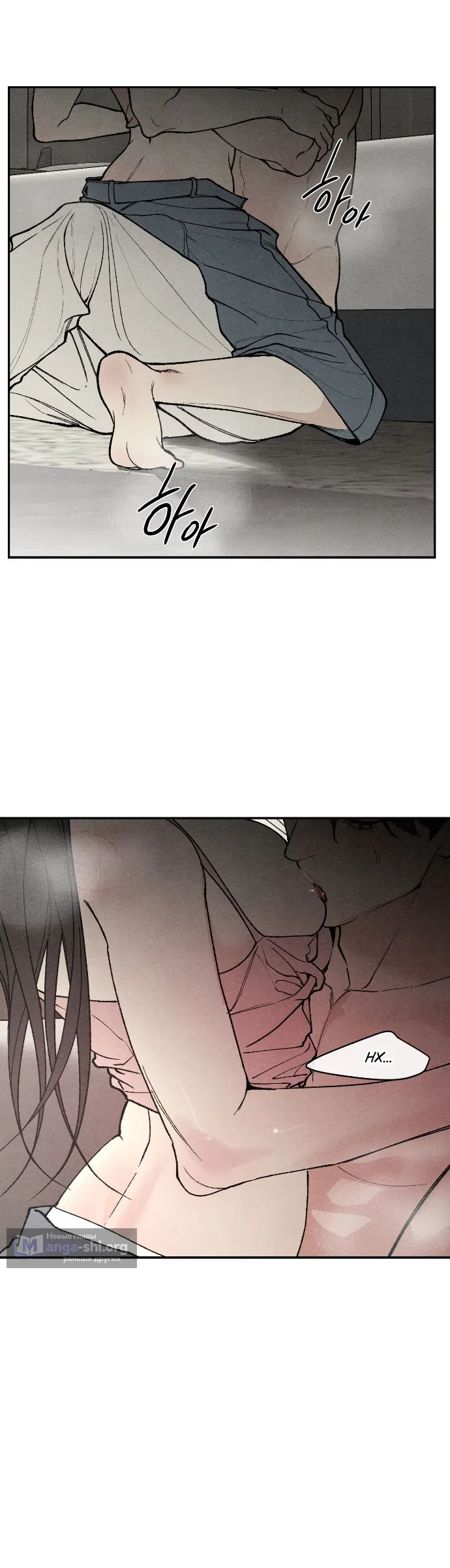 Страница 31 главы 24 манги Папочка-игрушка / Toy Daddy