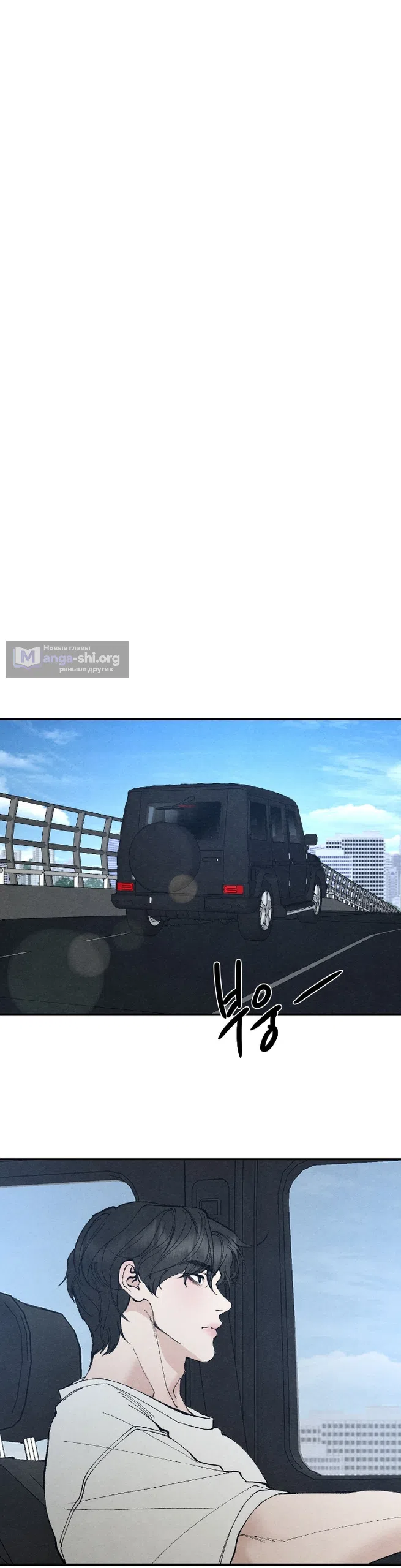 Страница 8 главы 25 манги Папочка-игрушка / Toy Daddy