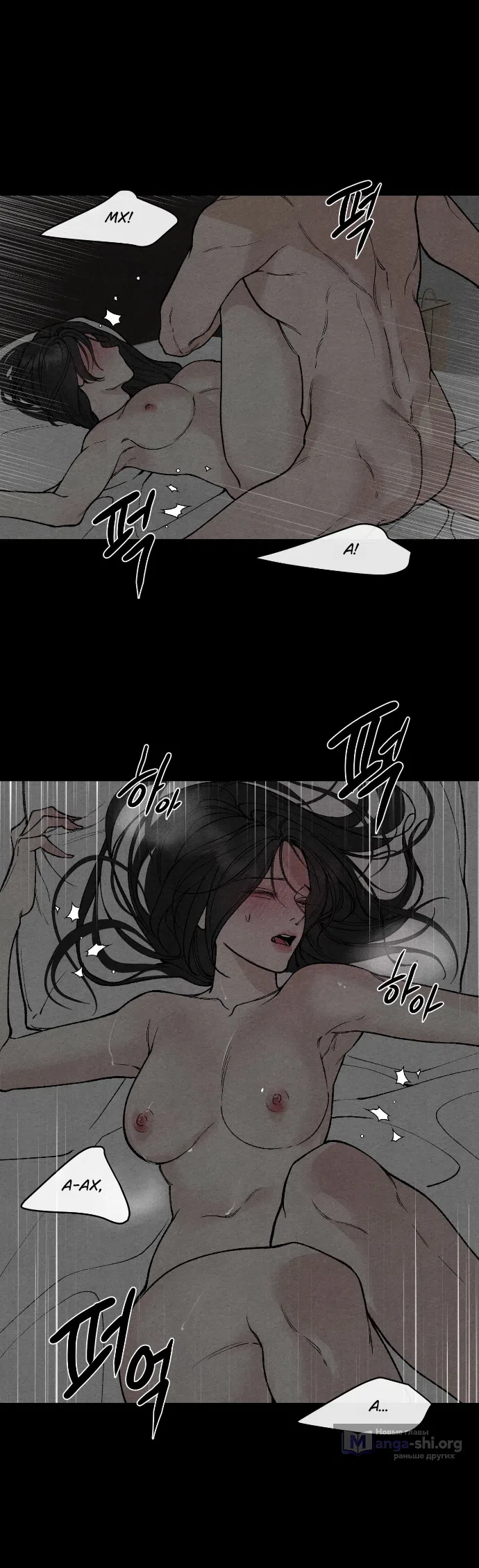 Страница 10 главы 25 манги Папочка-игрушка / Toy Daddy