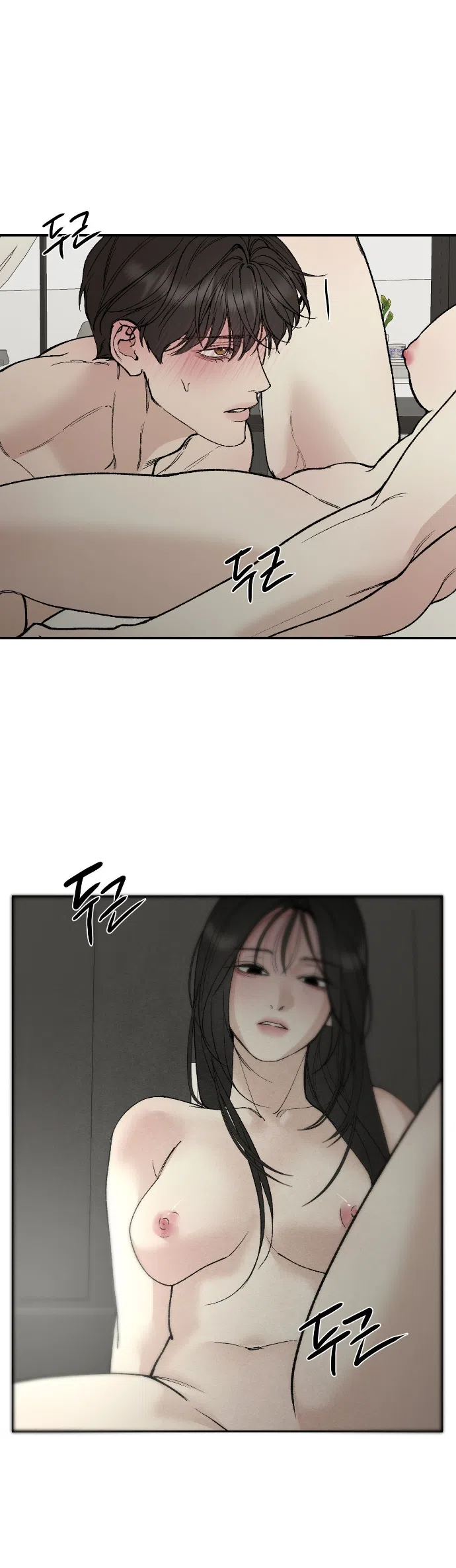 Страница 14 главы 25 манги Папочка-игрушка / Toy Daddy