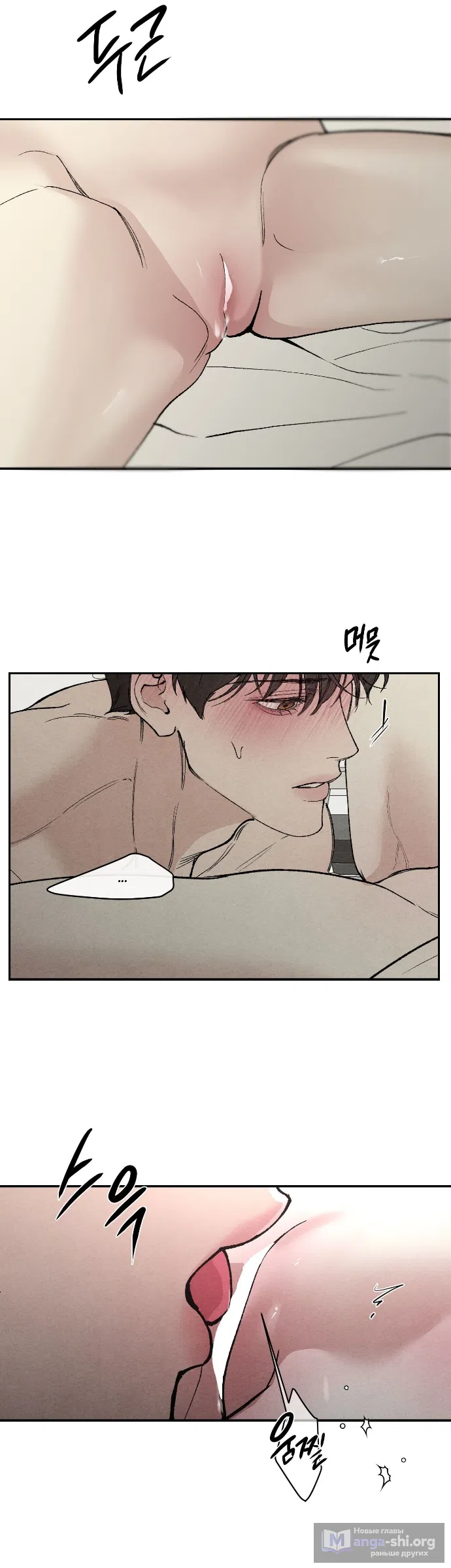 Страница 15 главы 25 манги Папочка-игрушка / Toy Daddy