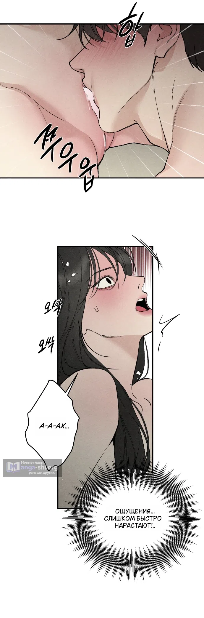 Страница 18 главы 25 манги Папочка-игрушка / Toy Daddy