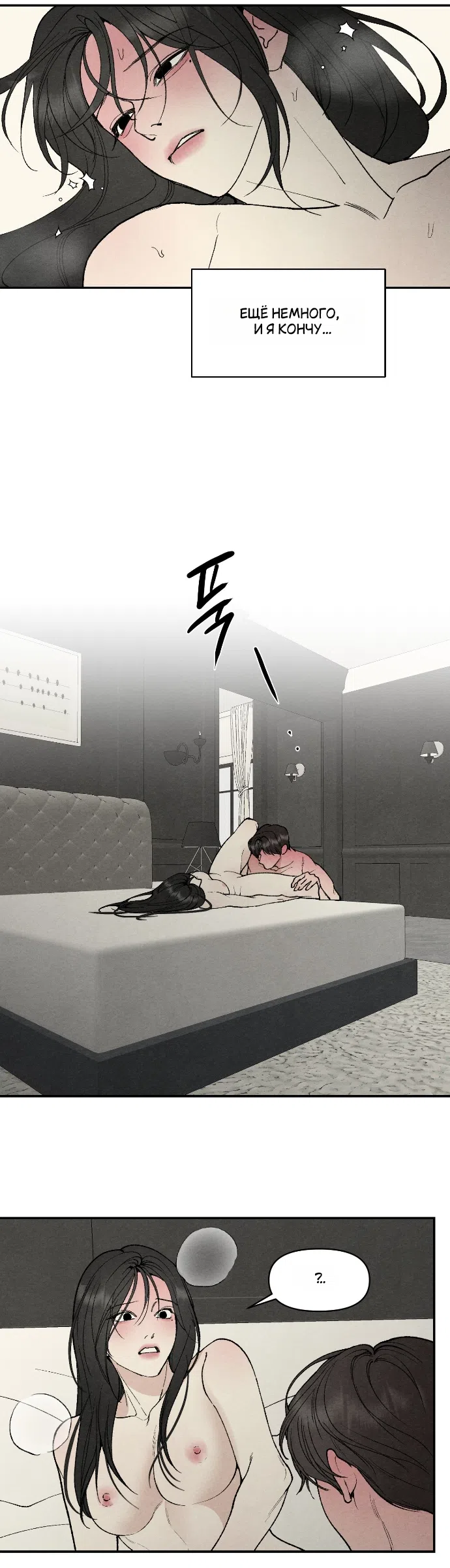 Страница 27 главы 25 манги Папочка-игрушка / Toy Daddy