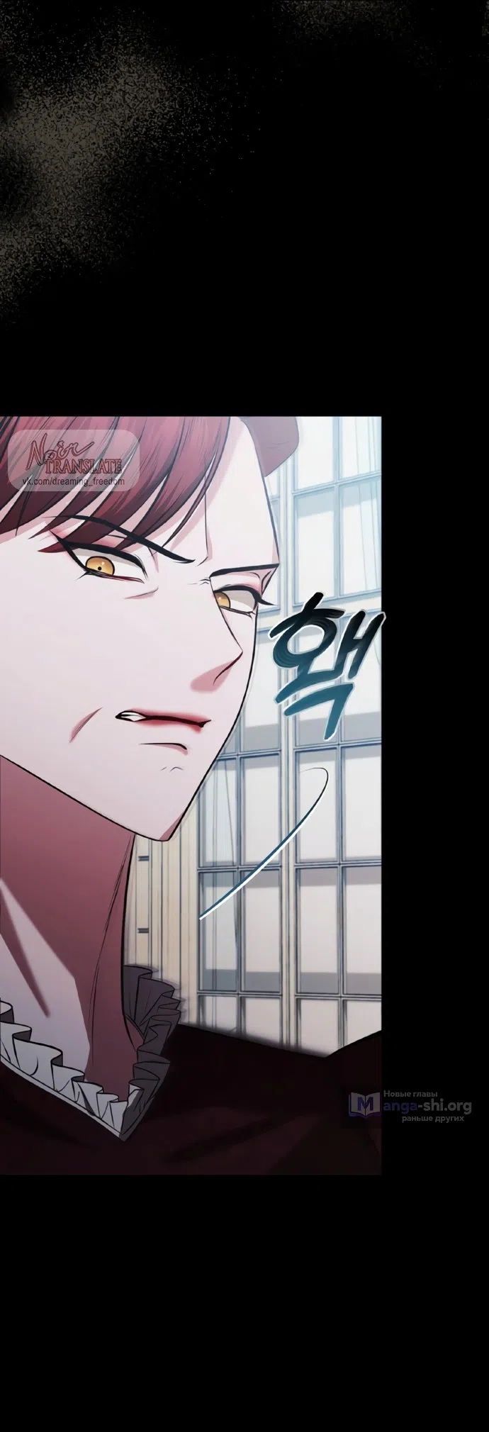 Страница 10 главы 3 манги Я схватила за поводок высокомерного пса / I Grabbed the Arrogant Dog's Leash