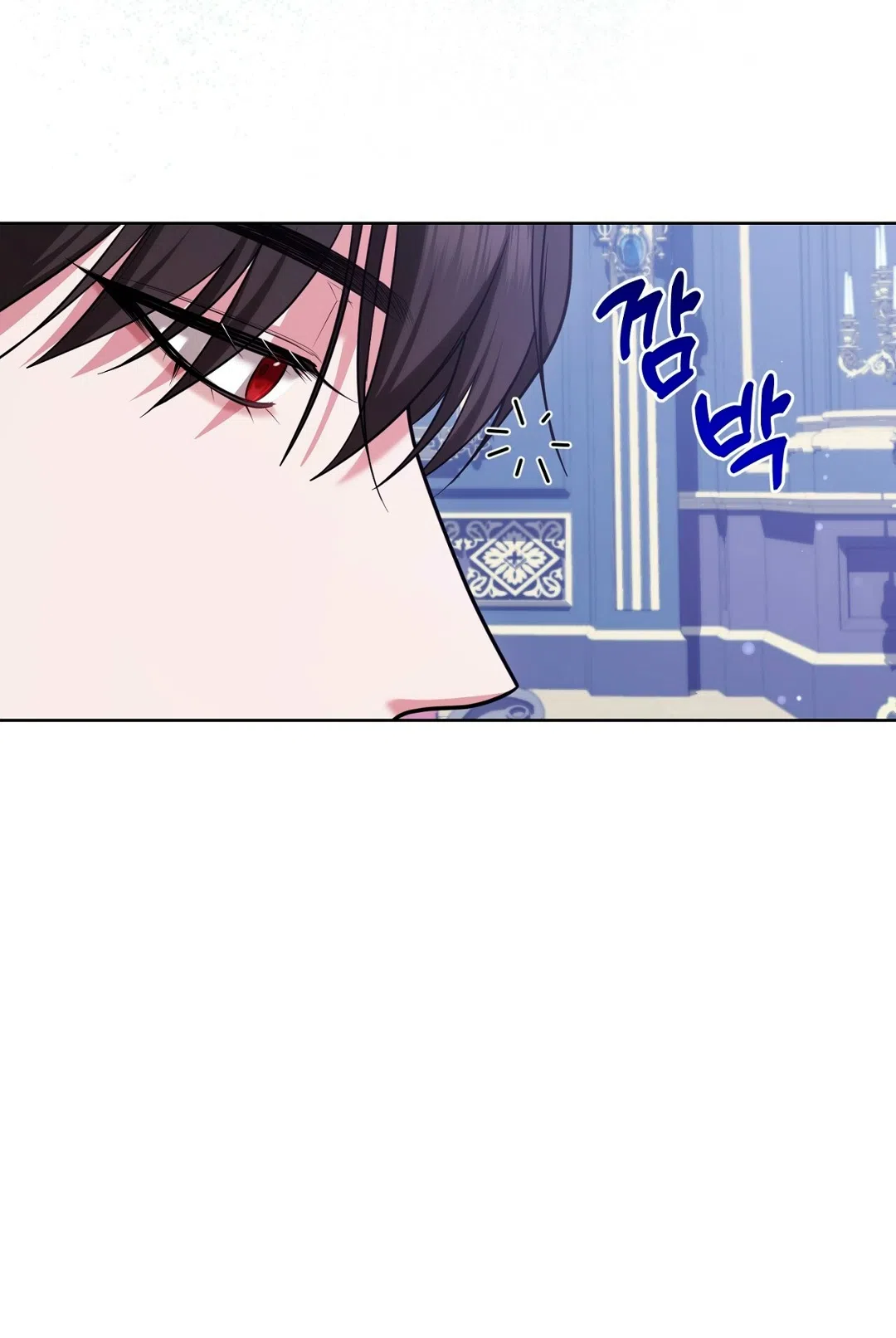 Страница 25 главы 12 манги Я схватила за поводок высокомерного пса / I Grabbed the Arrogant Dog's Leash