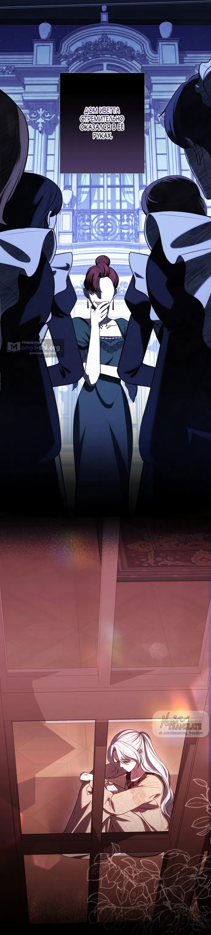 Страница 6 главы 1 манги Я схватила за поводок высокомерного пса / I Grabbed the Arrogant Dog's Leash