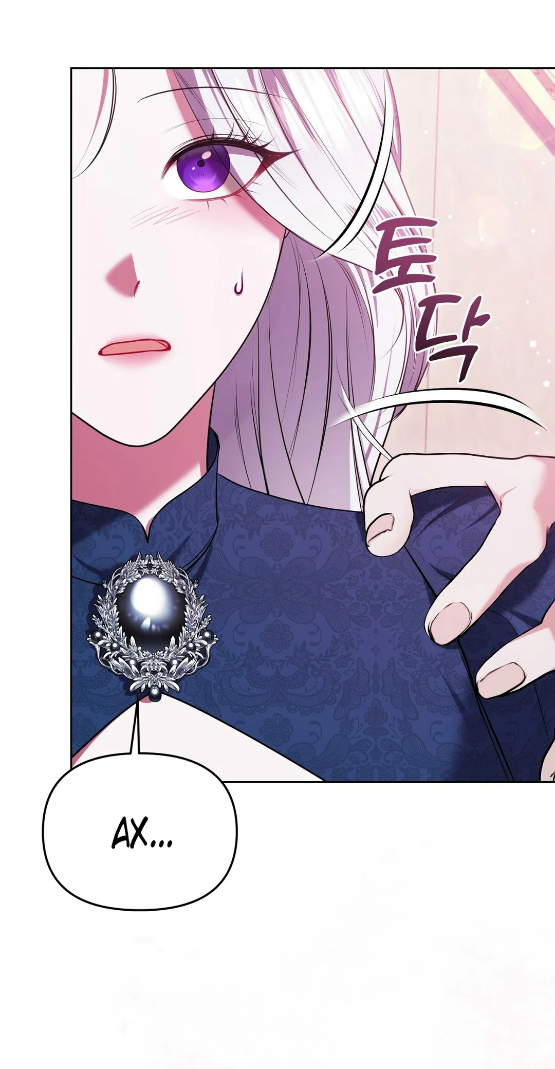 Страница 7 главы 11 манги Я схватила за поводок высокомерного пса / I Grabbed the Arrogant Dog's Leash