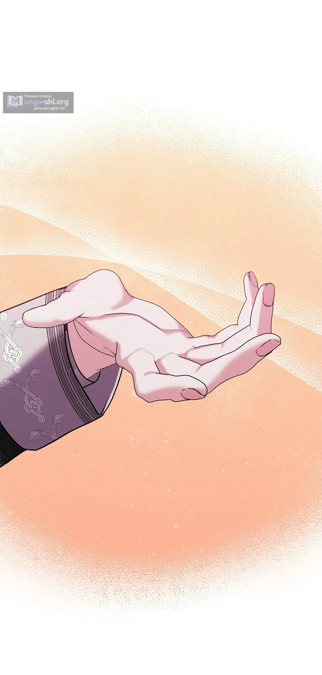 Страница 14 главы 11 манги Я схватила за поводок высокомерного пса / I Grabbed the Arrogant Dog's Leash