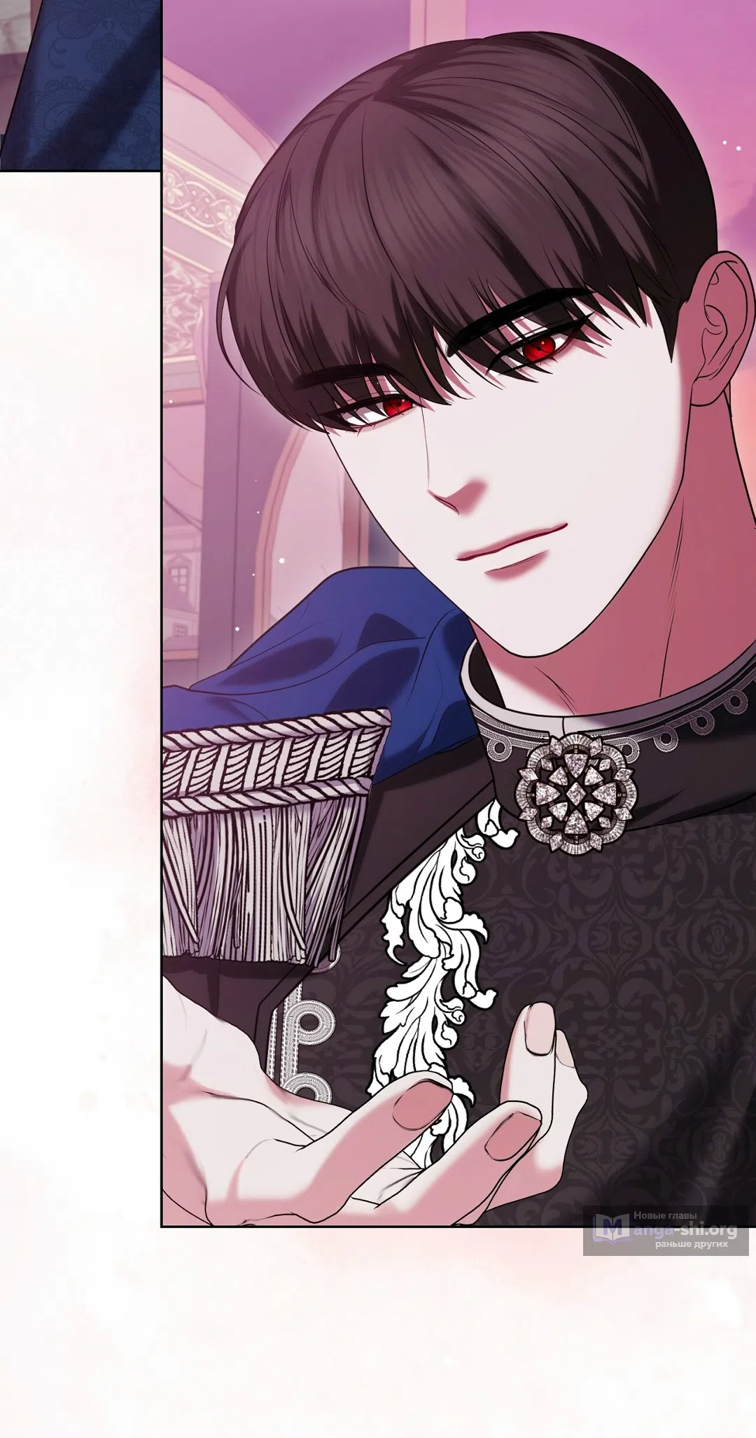 Страница 16 главы 11 манги Я схватила за поводок высокомерного пса / I Grabbed the Arrogant Dog's Leash