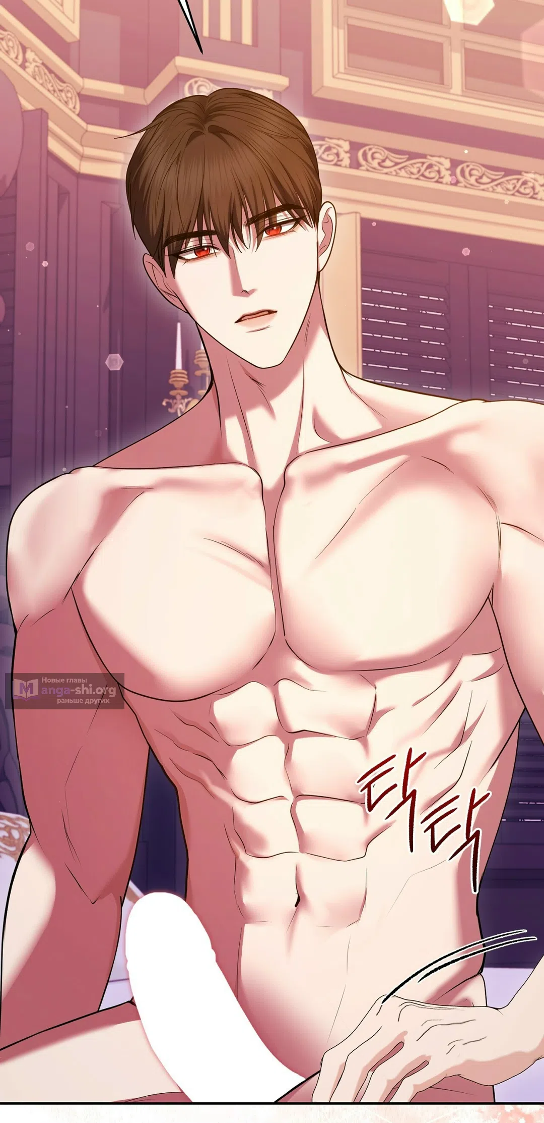 Страница 37 главы 11 манги Я схватила за поводок высокомерного пса / I Grabbed the Arrogant Dog's Leash