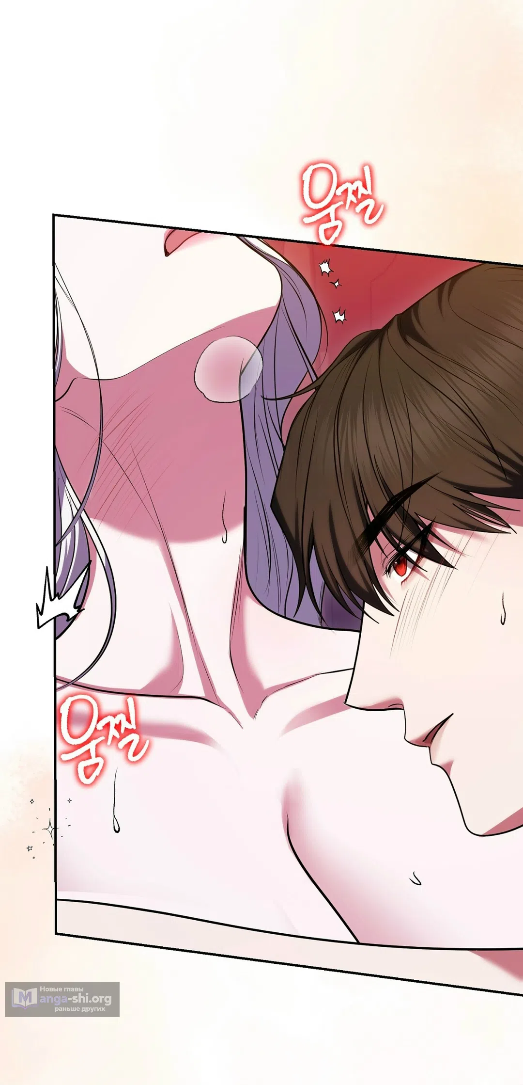 Страница 65 главы 11 манги Я схватила за поводок высокомерного пса / I Grabbed the Arrogant Dog's Leash