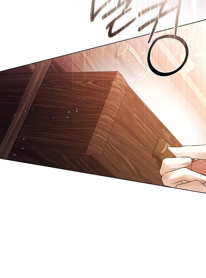 Страница 25 главы 32 манги Брак со злодеем / A Wicked Husband