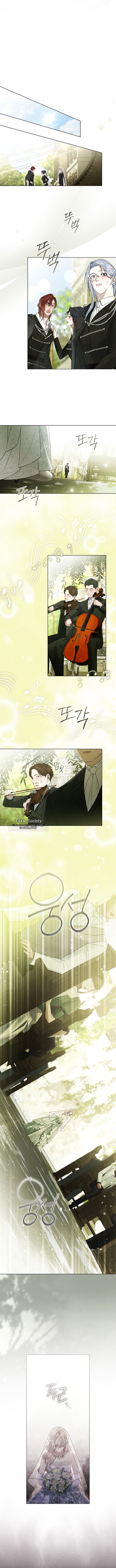 Страница 6 главы 27 манги Брак со злодеем / A Wicked Husband