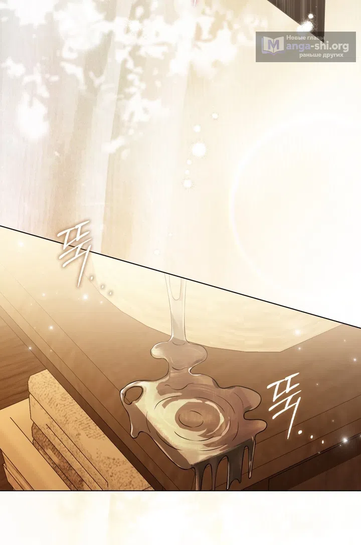 Страница 35 главы 25 манги Брак со злодеем / A Wicked Husband