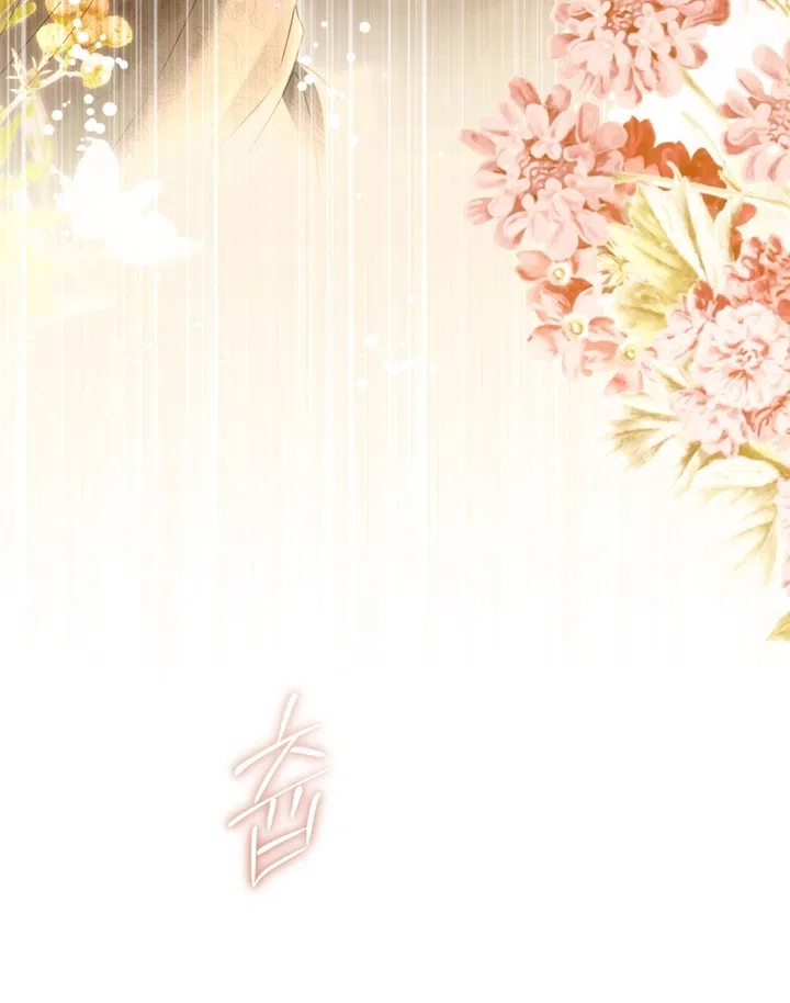 Страница 48 главы 25 манги Брак со злодеем / A Wicked Husband