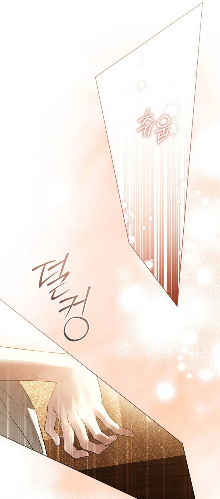 Страница 49 главы 25 манги Брак со злодеем / A Wicked Husband