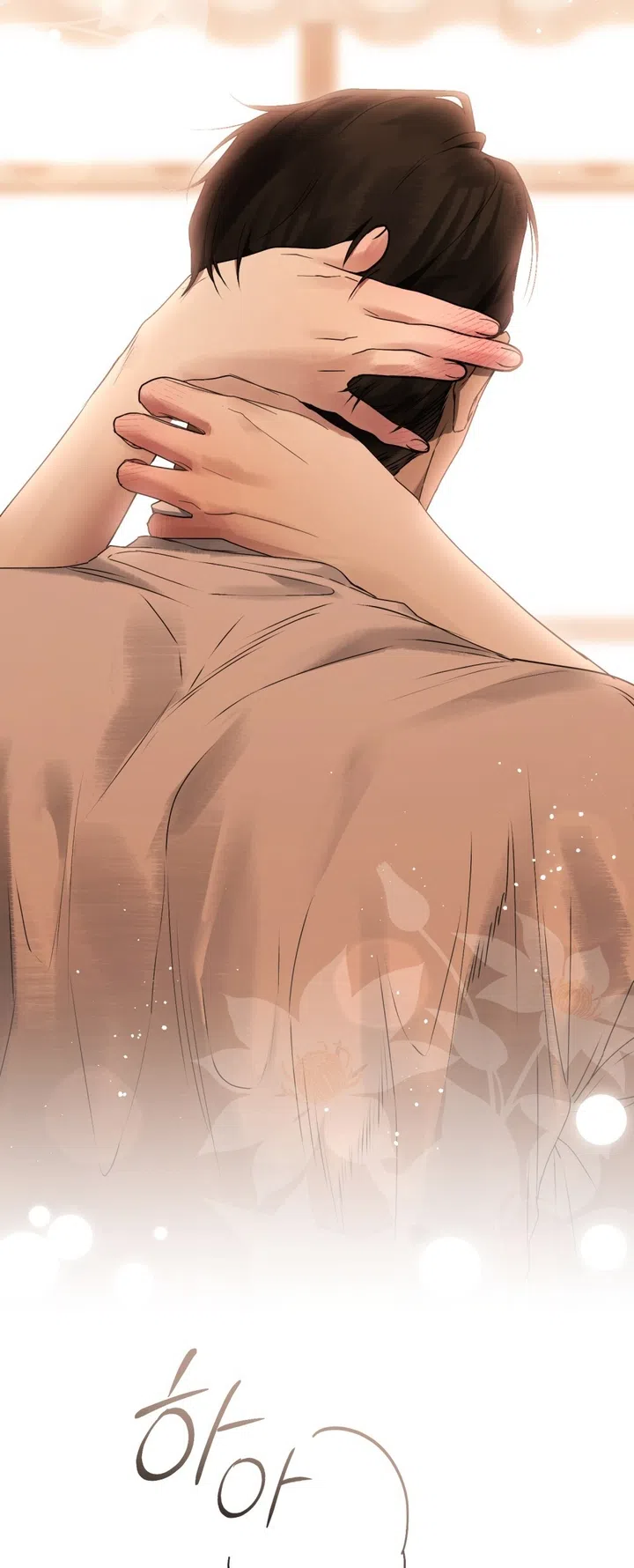 Страница 54 главы 25 манги Брак со злодеем / A Wicked Husband