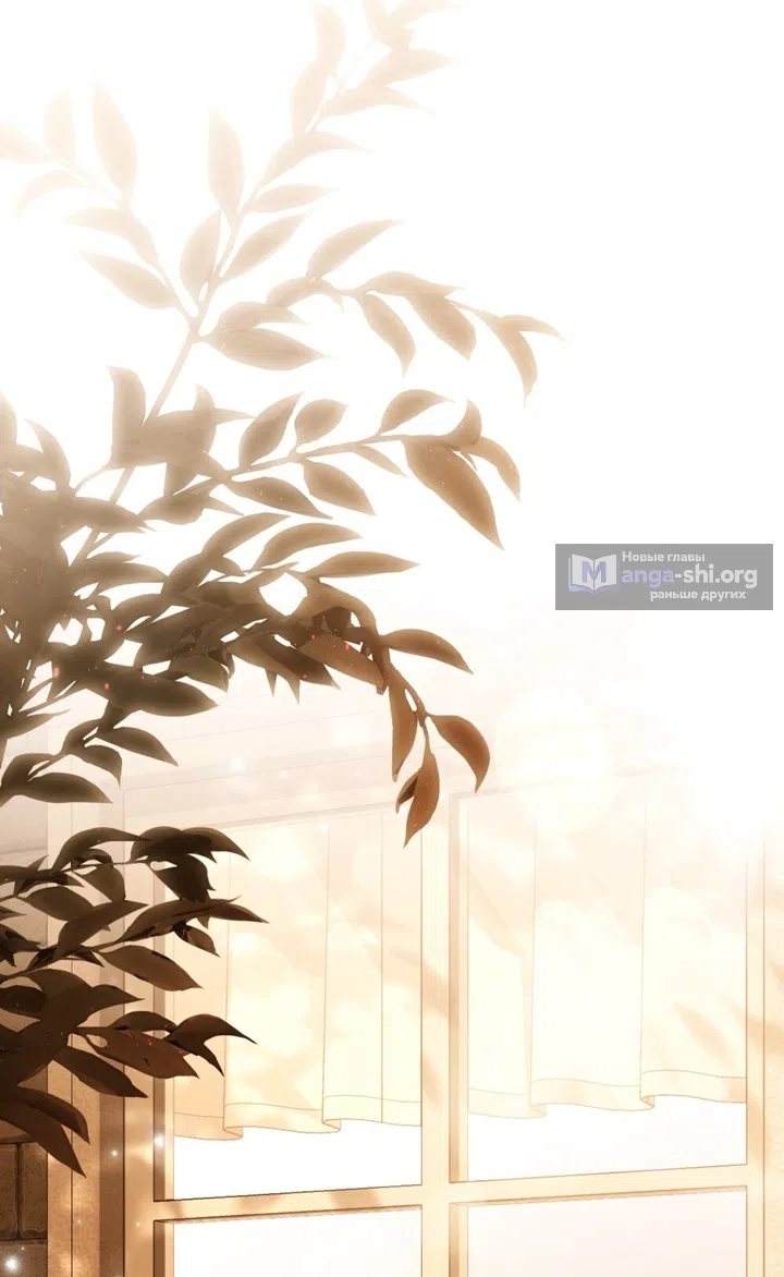 Страница 59 главы 25 манги Брак со злодеем / A Wicked Husband