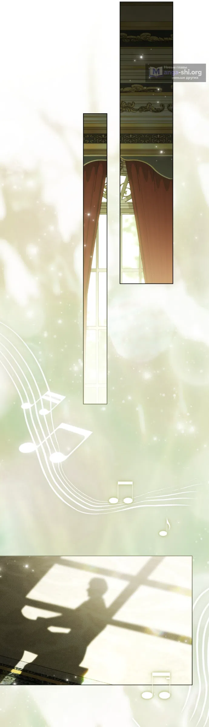 Страница 35 главы 34 манги Брак со злодеем / A Wicked Husband