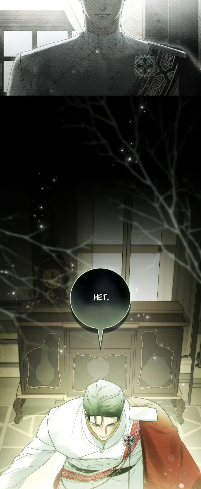 Страница 24 главы 33 манги Брак со злодеем / A Wicked Husband