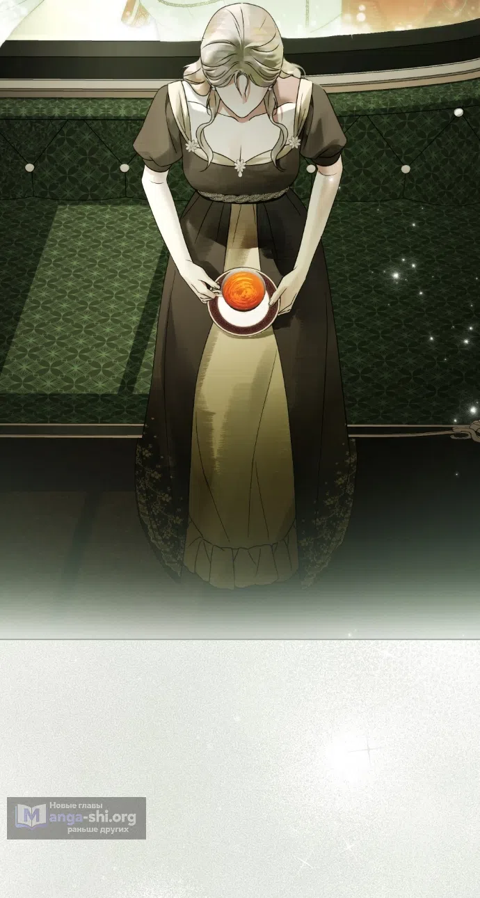 Страница 25 главы 33 манги Брак со злодеем / A Wicked Husband
