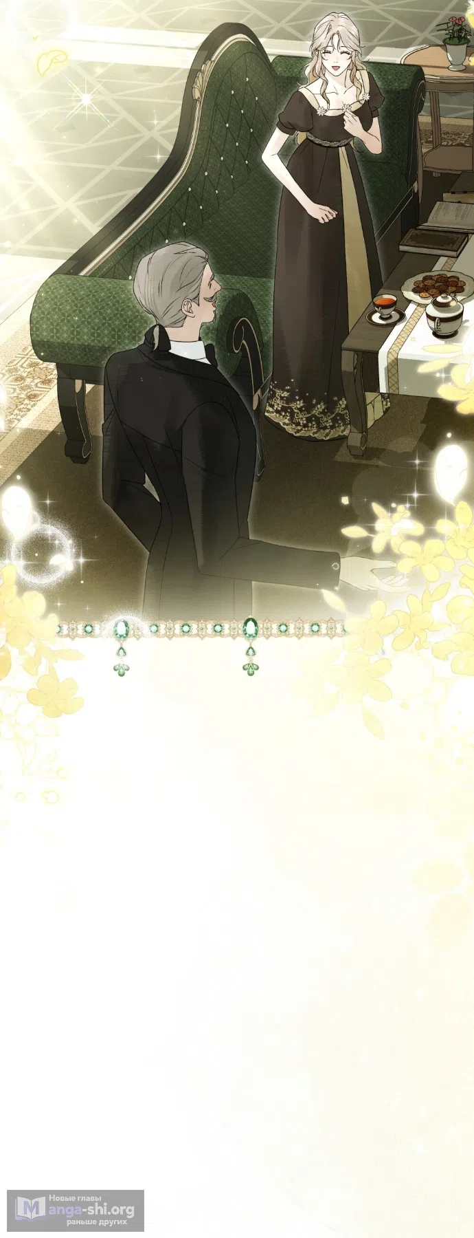 Страница 40 главы 33 манги Брак со злодеем / A Wicked Husband