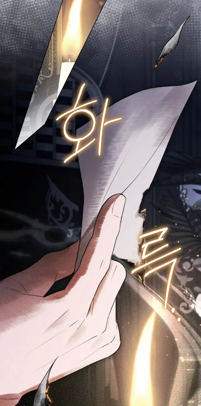 Страница 66 главы 33 манги Брак со злодеем / A Wicked Husband