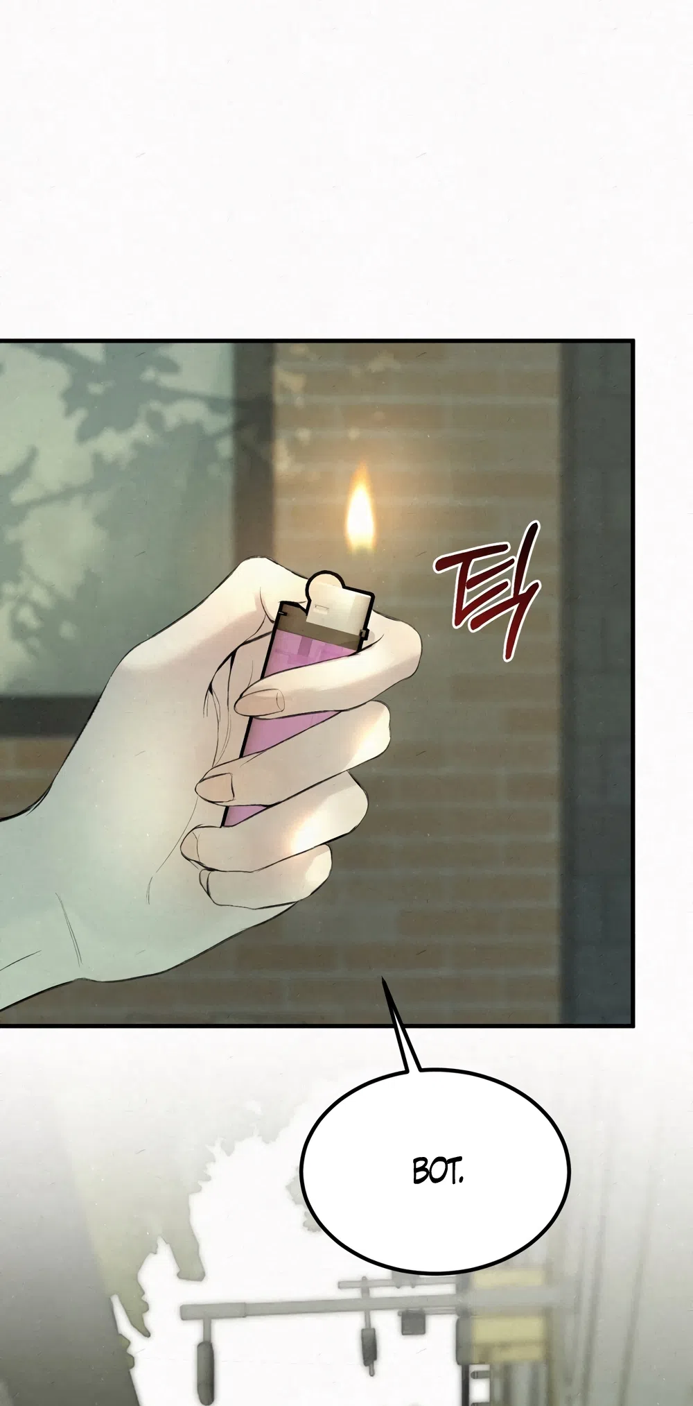 Страница 7 главы 10 манги Мусор? Мусор! / Love Junkie