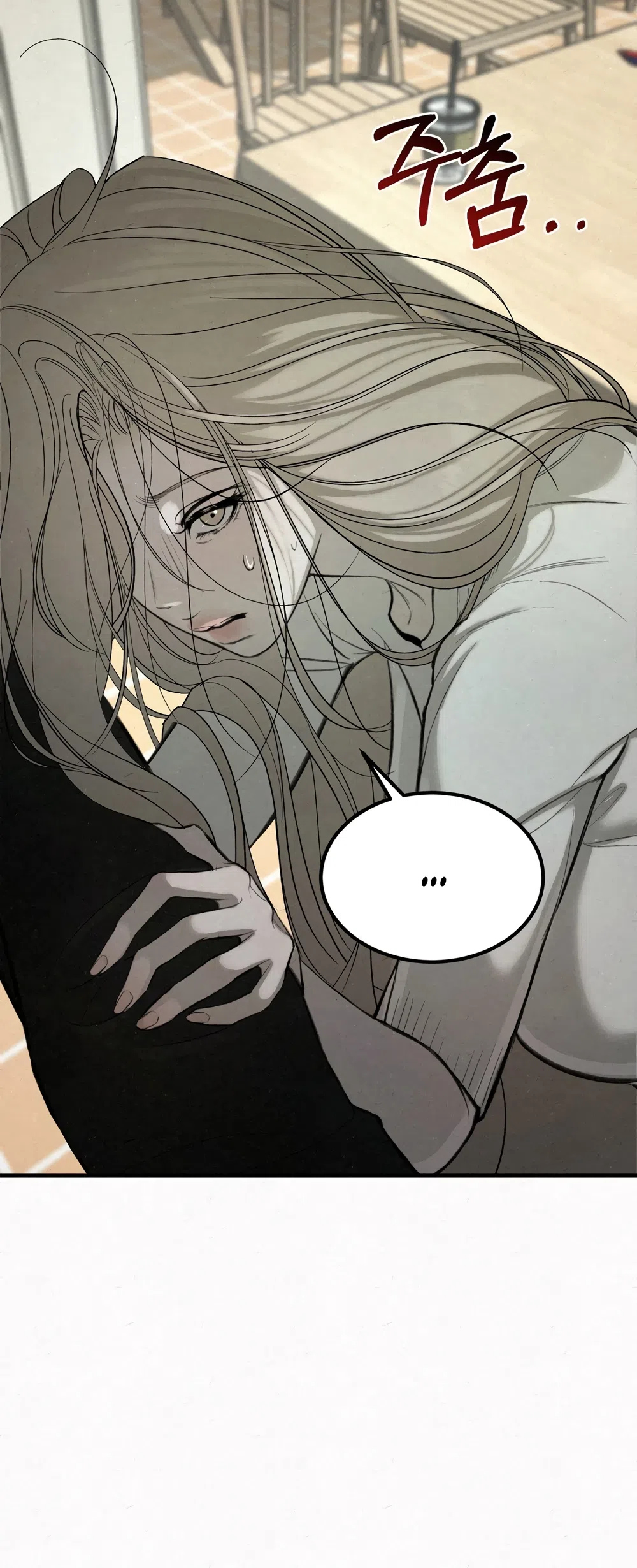 Страница 45 главы 10 манги Мусор? Мусор! / Love Junkie