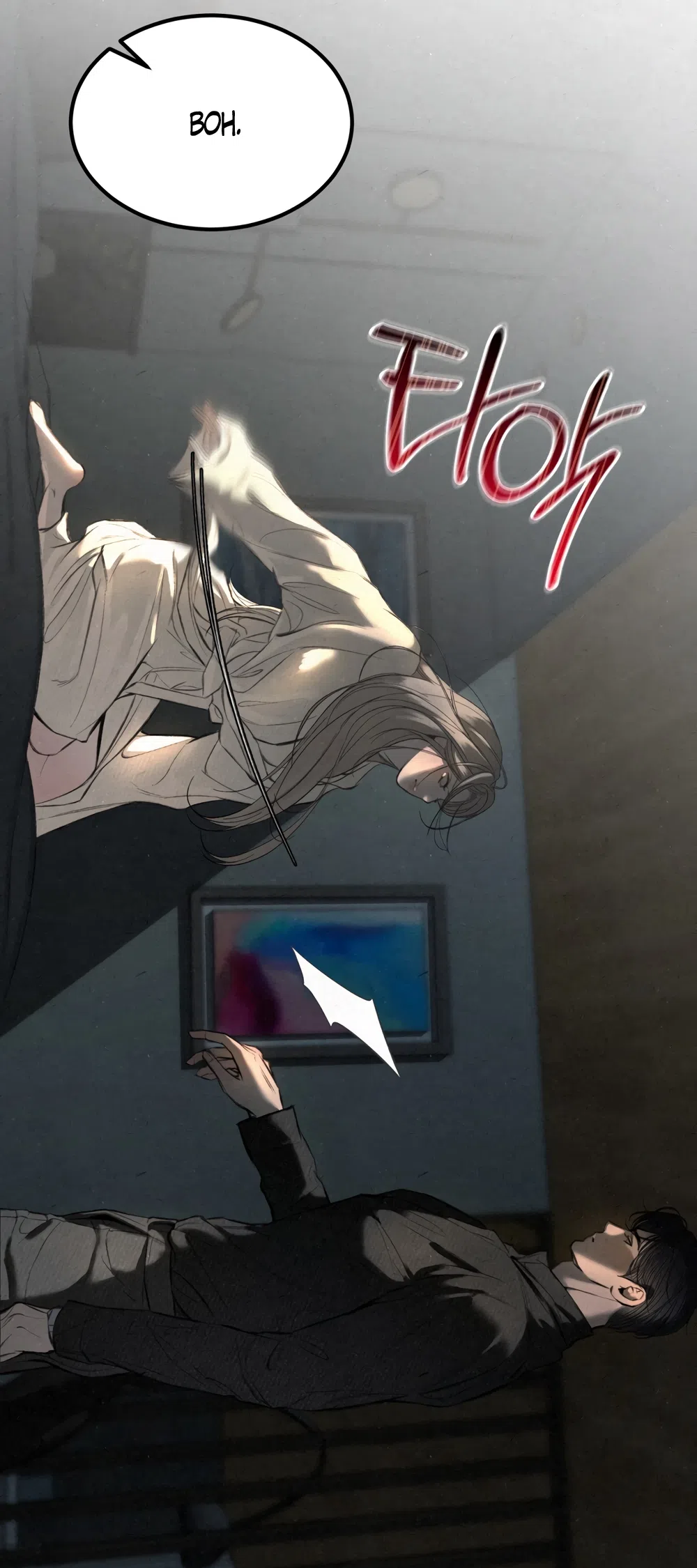 Страница 6 главы 9 манги Мусор? Мусор! / Love Junkie