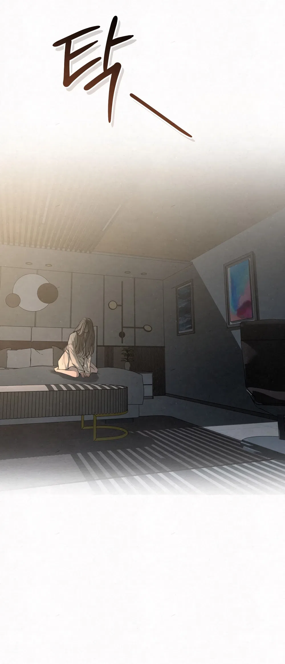 Страница 14 главы 9 манги Мусор? Мусор! / Love Junkie