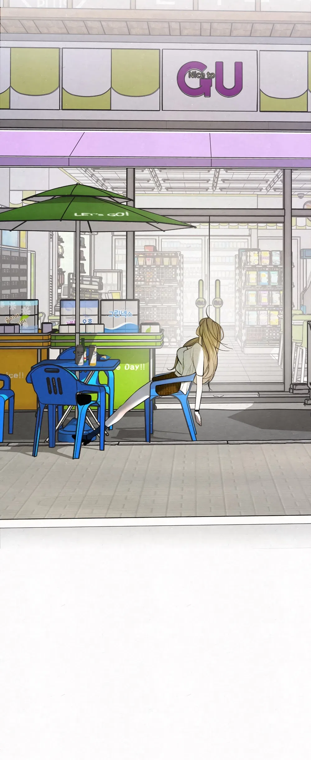 Страница 22 главы 9 манги Мусор? Мусор! / Love Junkie