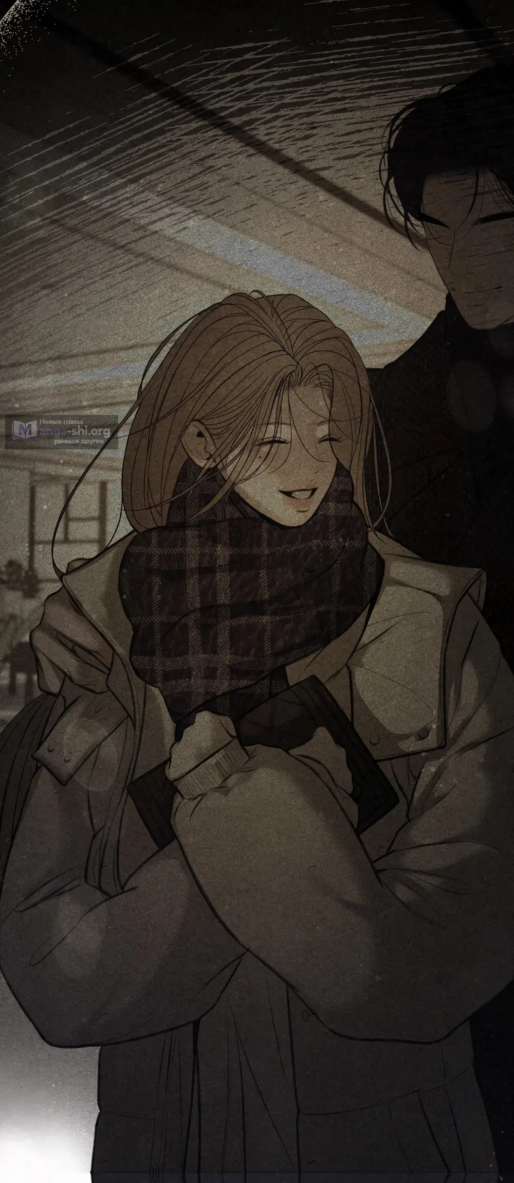 Страница 38 главы 9 манги Мусор? Мусор! / Love Junkie