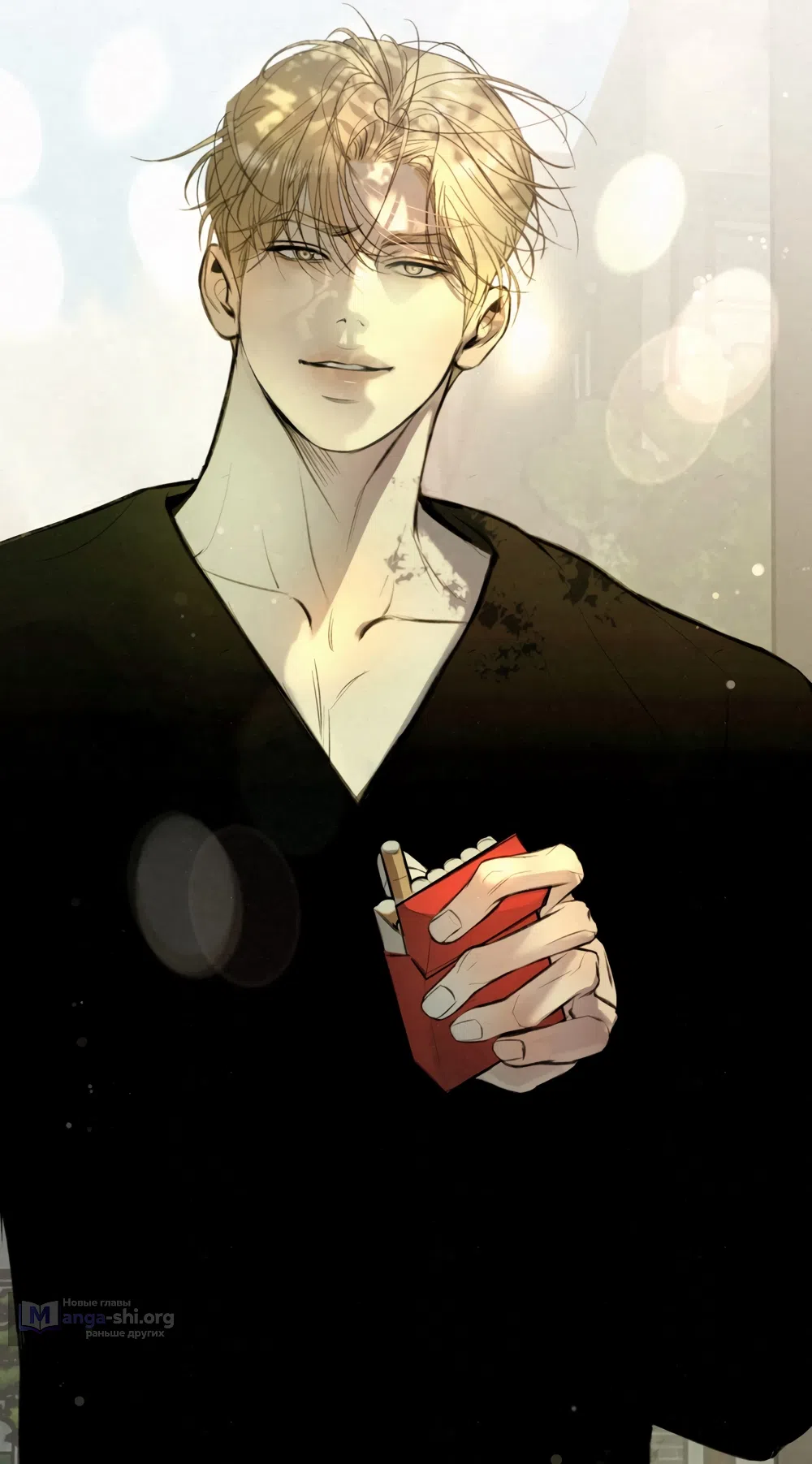 Страница 53 главы 9 манги Мусор? Мусор! / Love Junkie