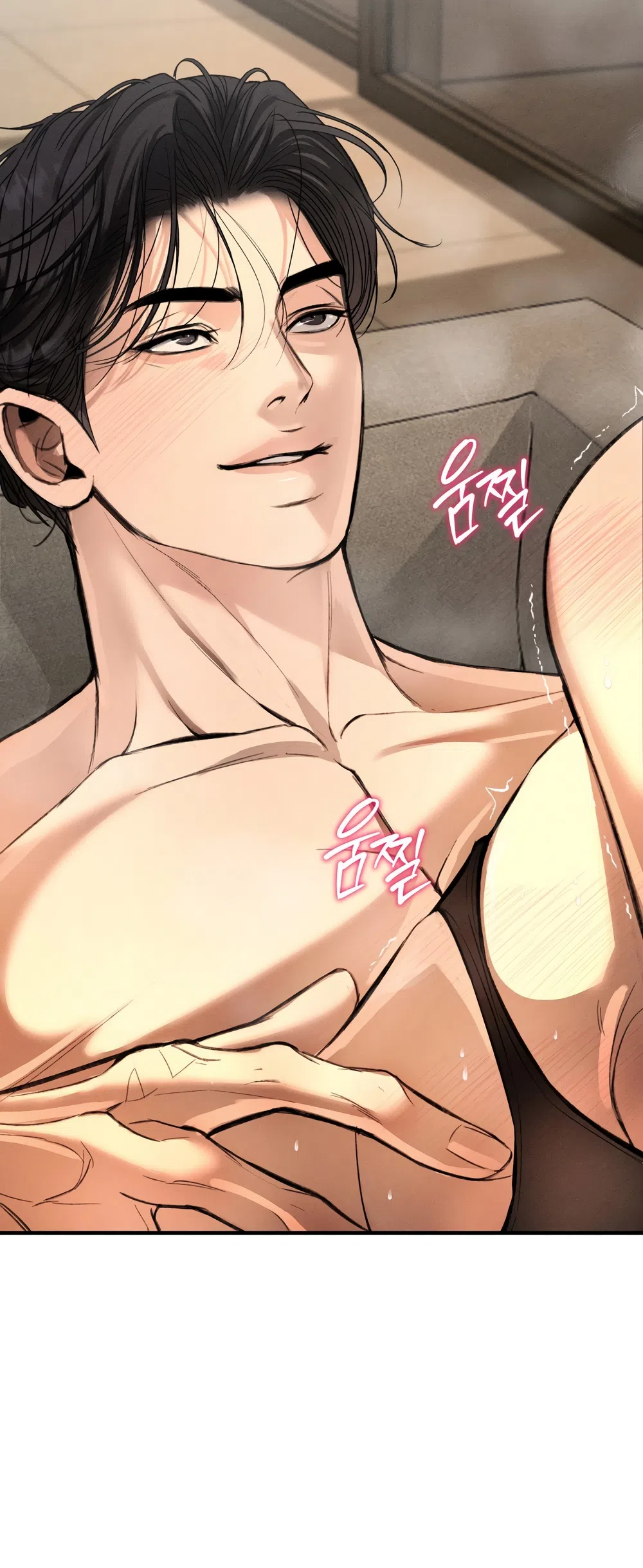 Страница 28 главы 7 манги Мусор? Мусор! / Love Junkie