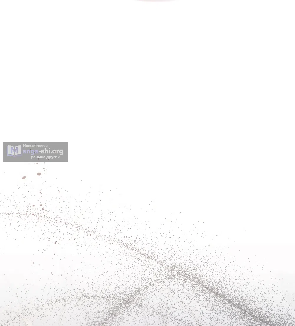 Страница 13 главы 4 манги Мусор? Мусор! / Love Junkie