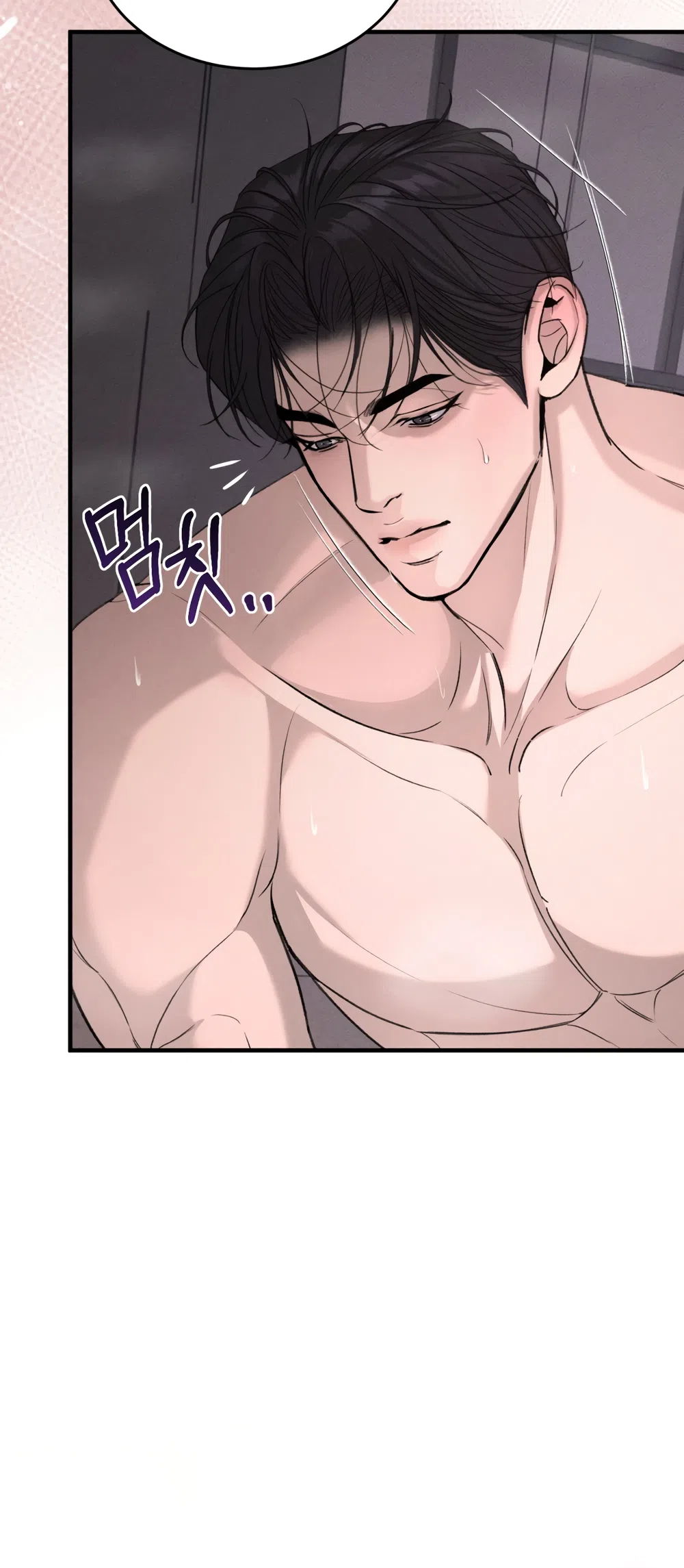 Страница 22 главы 4 манги Мусор? Мусор! / Love Junkie