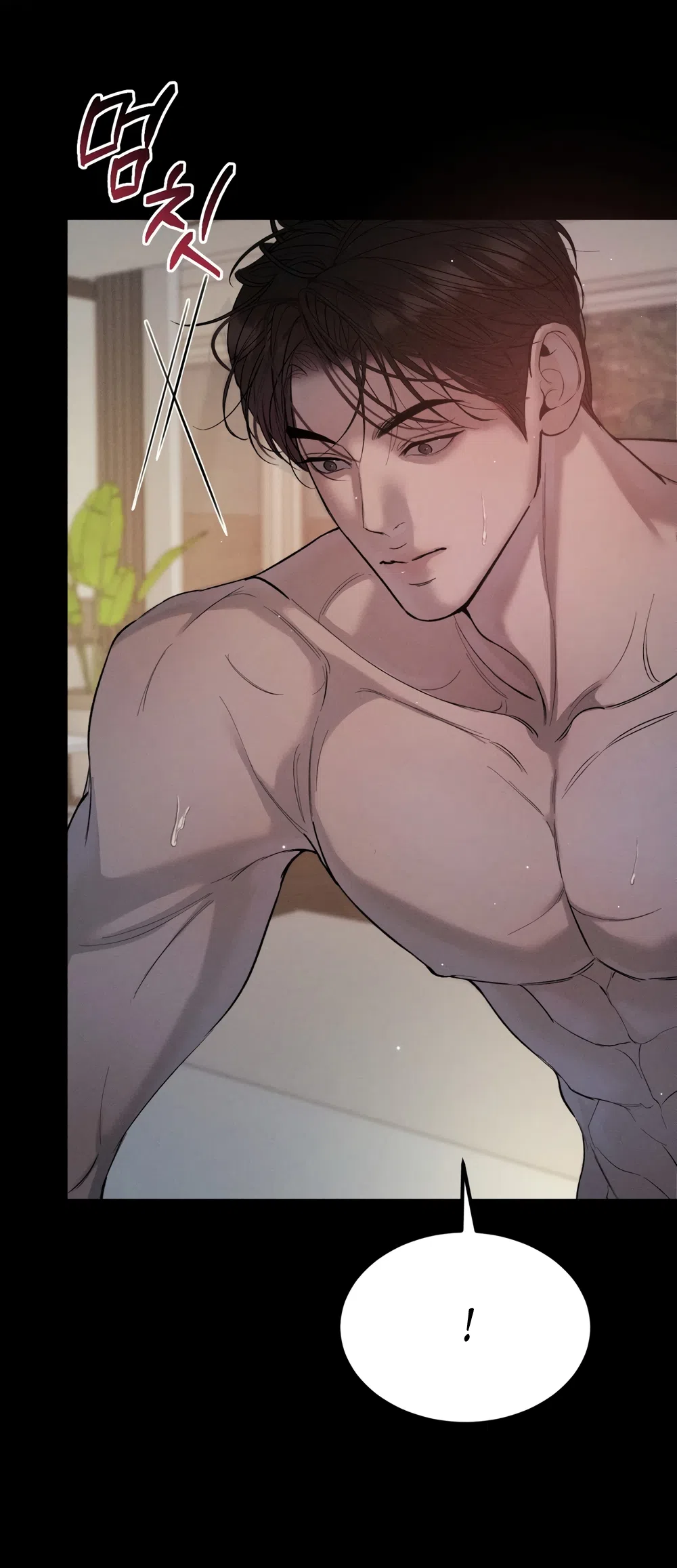 Страница 19 главы 16 манги Мусор? Мусор! / Love Junkie