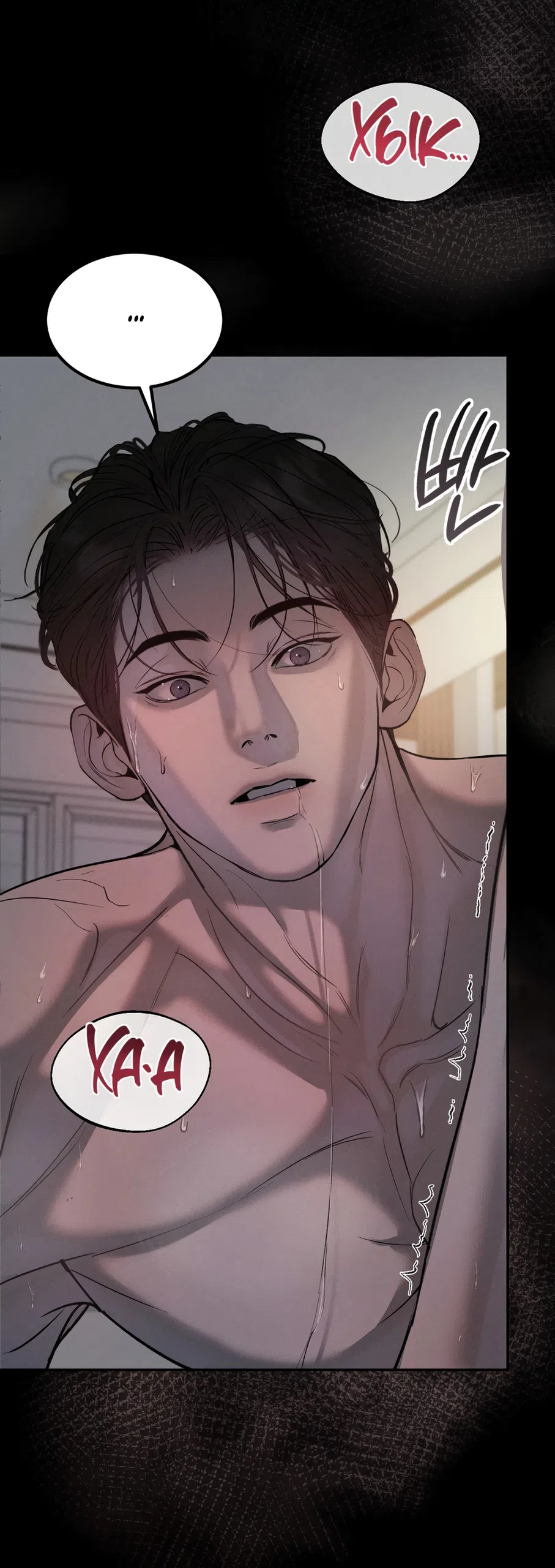 Страница 47 главы 16 манги Мусор? Мусор! / Love Junkie