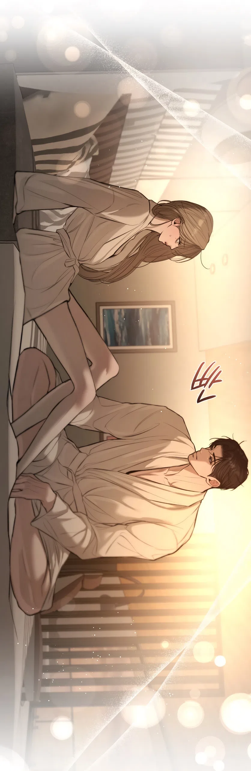 Страница 10 главы 8 манги Мусор? Мусор! / Love Junkie