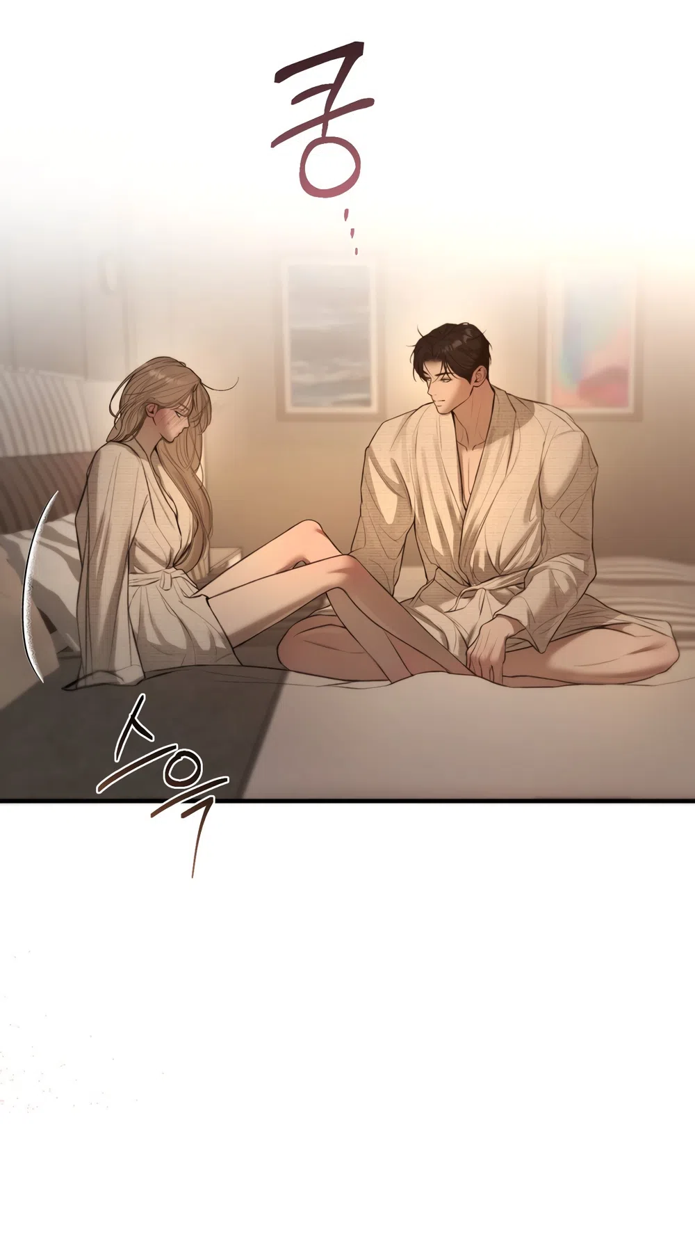 Страница 14 главы 8 манги Мусор? Мусор! / Love Junkie